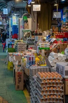 Süpermarket — supermarket
