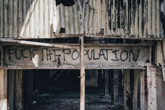 Убить — Kill off