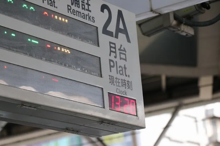 Horario de trenes — timetable