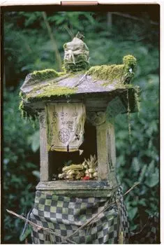 Алтарь — Altar