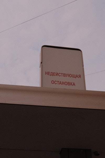здравствуйте, меня зовут Юлия, я говорю по-русски — Bonjour. Je m'appelle Julia, je parle russe.